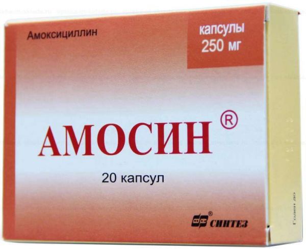 Амосин 250мг 20 шт капсулы