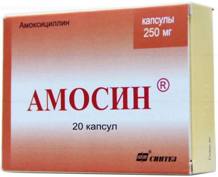 Амосин 250мг 20 шт капсулы