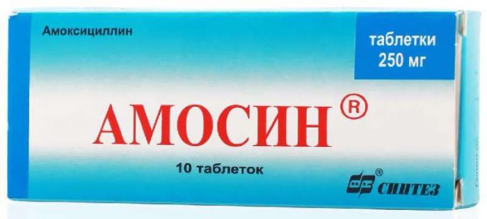 Амосин 250мг 20 шт таблетки