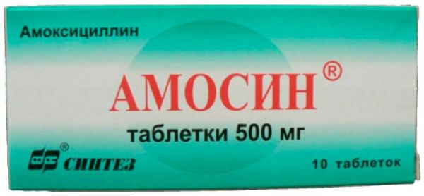 Амосин 500мг 10 шт таблетки