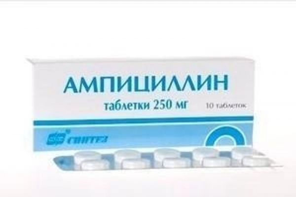Ампициллин 250мг 10 шт таблетки
