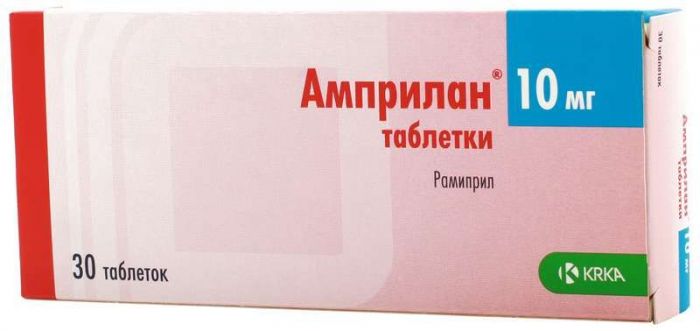 Амприлан 10мг 30 шт таблетки