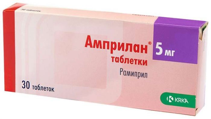 Амприлан 5мг 30 шт таблетки