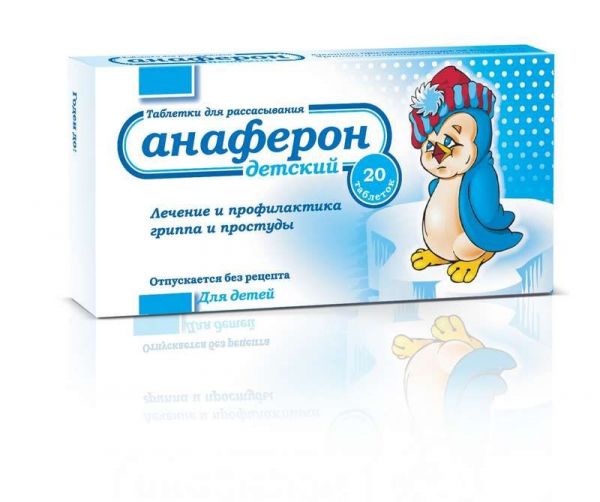 Анаферон детский 20 шт таблетки для рассасывания для детей