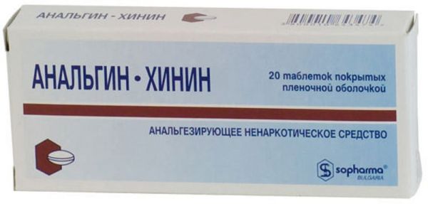 Анальгин-хинин 20 шт таблетки покрытые пленочной оболочкой