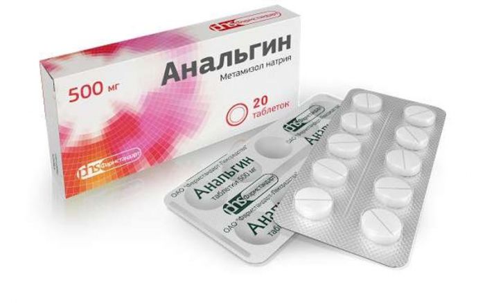 Анальгин 500мг 20 шт таблетки