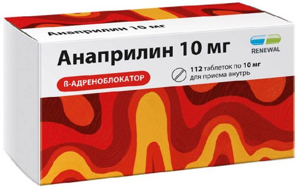 Анаприлин реневал 10мг 112 шт таблетки