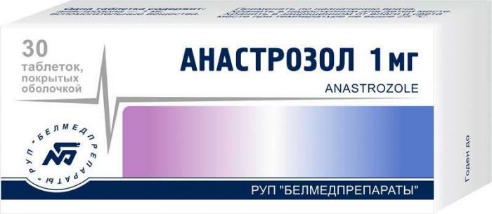 Анастрозол 1мг 30 шт таблетки покрытые пленочной оболочкой