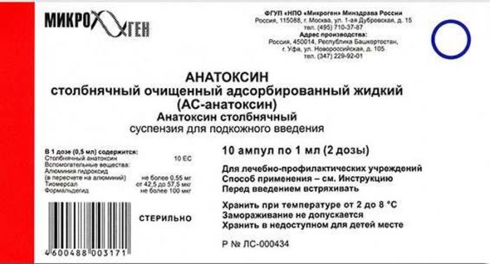 Доз 1 инструкция. Анатоксин столбнячный 1мл/2дозы (АС-анатоксин). Анатоксин столбнячный очищенный адсорбированный жидкий. Противостолбнячная сыворотка и анатоксин. Анатоксин дифтерийный очищенный адсорбированный.