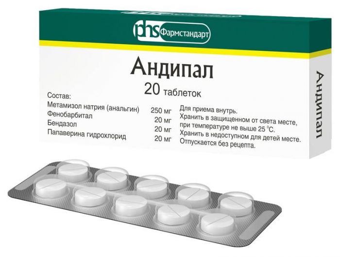Андипал 20 шт таблетки