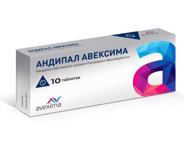 Андипал авексима 10 шт таблетки