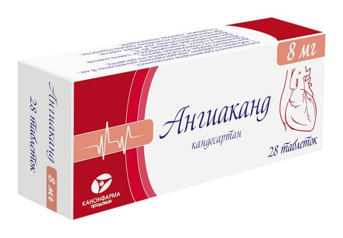 Ангиаканд 8мг 28 шт таблетки