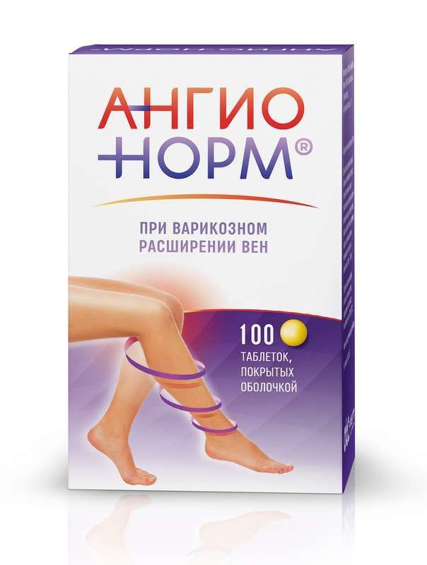 Ангионорм 100мг 100 шт таблетки покрытые оболочкой