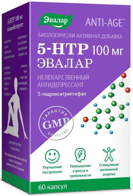 Анти-эйдж капсулы 5-гидрокситриптофан (5-htp) 100мг 60 шт эвалар