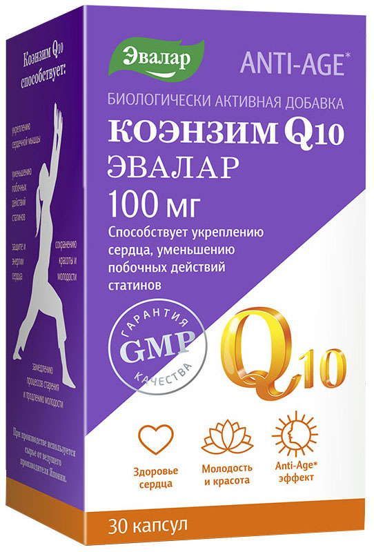 Анти-эйдж капсулы коэнзим q10 100мг 30 шт эвалар