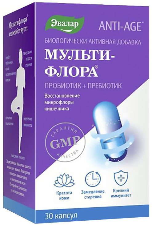 Анти-эйдж капсулы мультифлора 30 шт