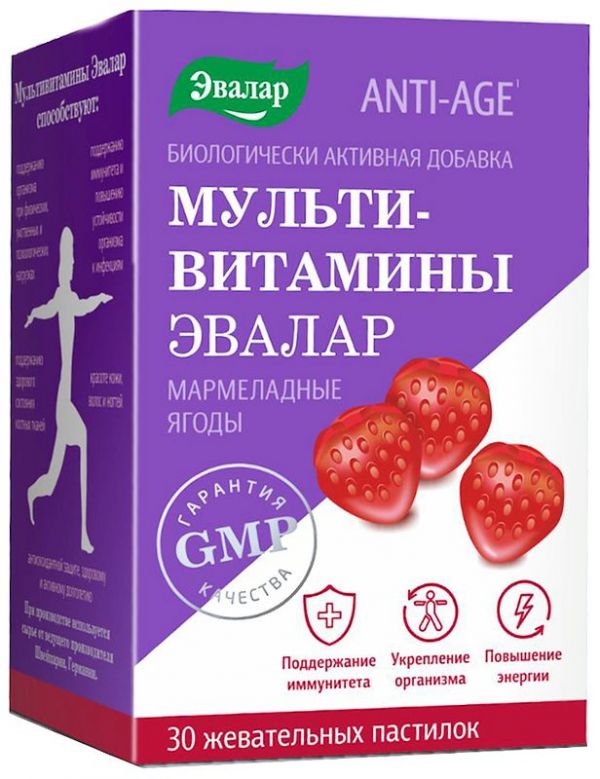 Анти-эйдж пастилки жевательные мультивитамины мармеладные ягоды 4г 30 шт эвалар