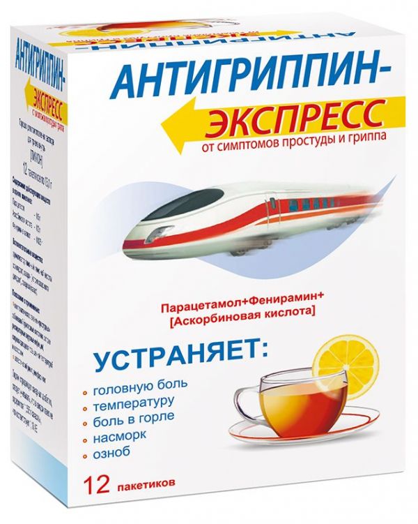 Антигриппин-экспресс 12 шт порошок для приготовления раствора для приема внутрь лимон сотекс/фармацевтическая фабрика санкт-петербурга