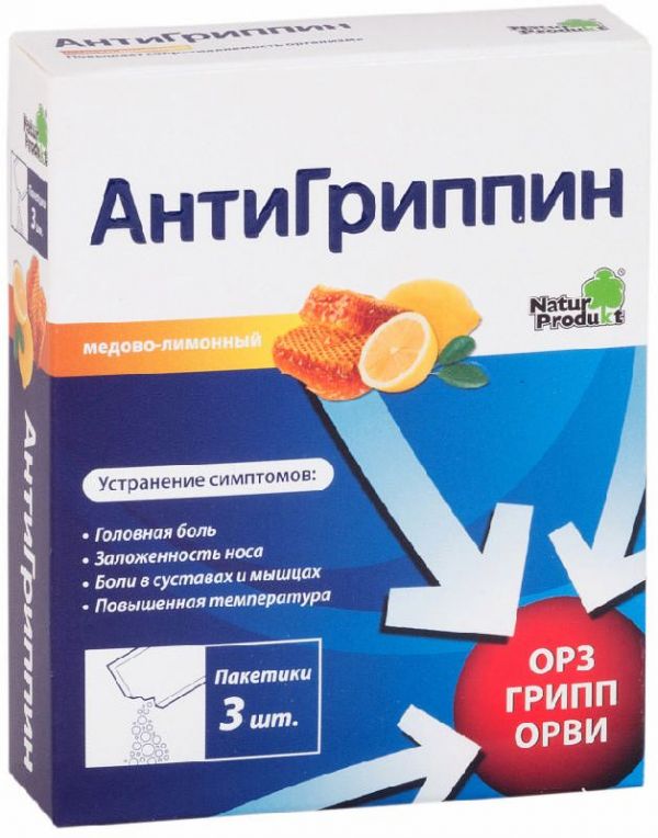 Антигриппин 3 шт порошок для приготовления раствора для приема внутрь для взрослых мед-лимон