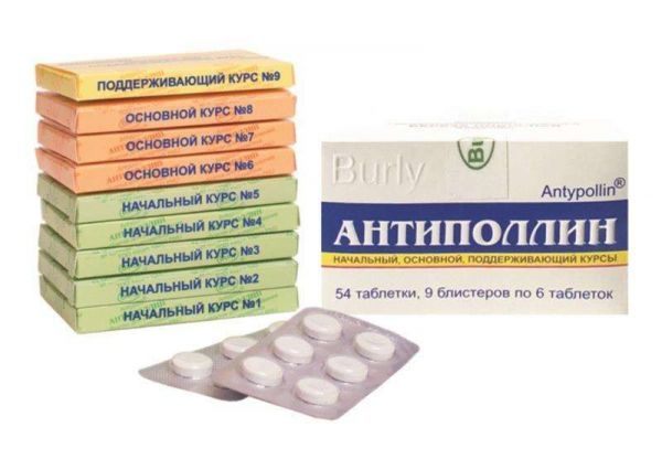 Антиполлин домашняя пыль 0,5г 54 шт таблетки