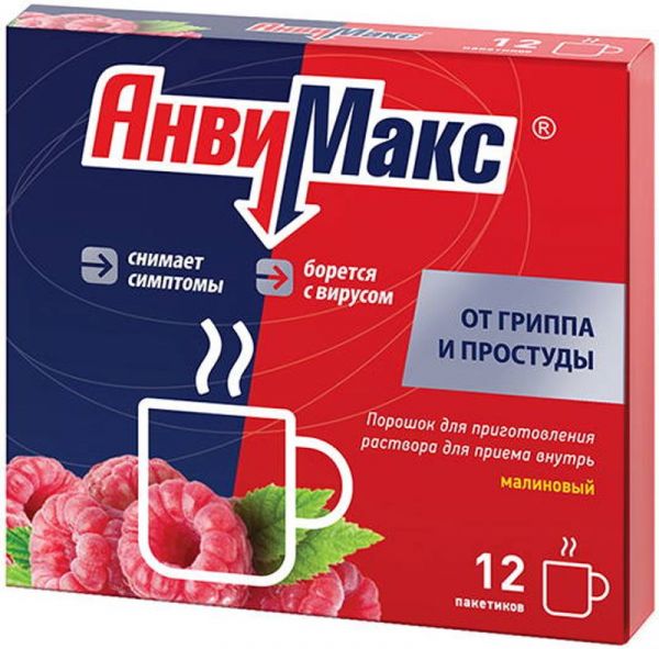Анвимакс 5г 12 шт порошок для приготовления раствора для приема внутрь малина фармвилар сотекс