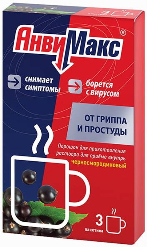 Анвимакс 5г 3 шт порошок для приготовления раствора для приема внутрь черная смородина фармвилар сотекс