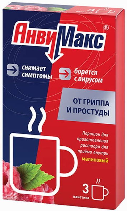 Анвимакс 5г 3 шт порошок для приготовления раствора для приема внутрь малина фармвилар сотекс