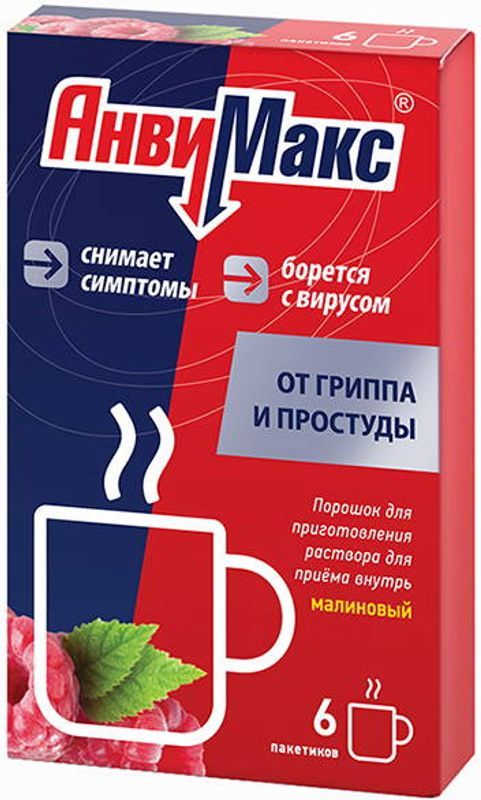 Анвимакс 5г 6 шт порошок для приготовления раствора для приема внутрь малина