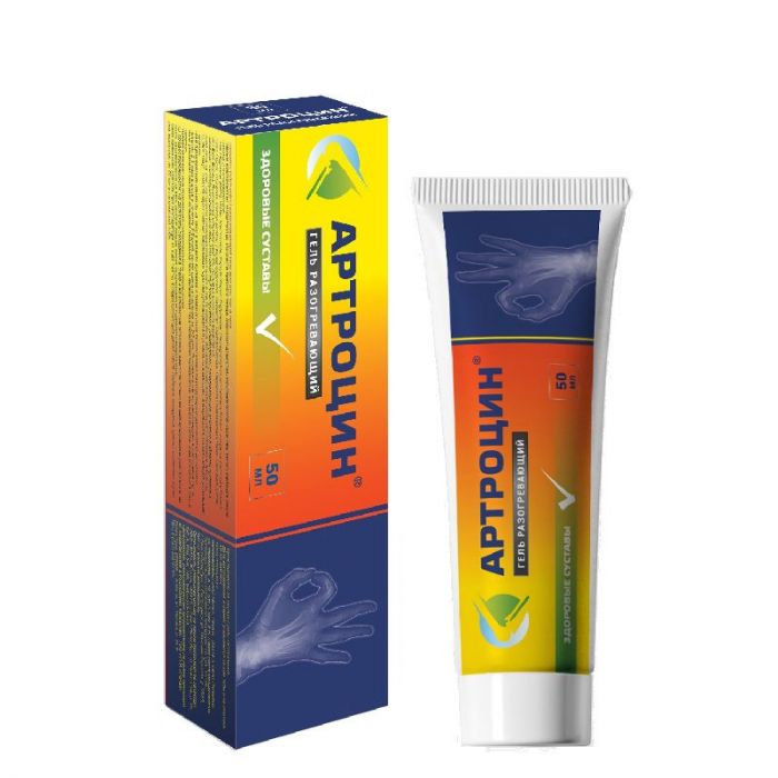 Аpтpоцин гель разогревающий 50 мл гель
