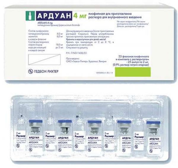 Ардуан 4мг 25 шт лиофилизат для приготовления раствора для внутривенного введения