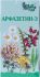 Арфазетин-э сбор 50г