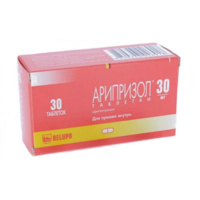 Арипризол 30мг 30 шт таблетки