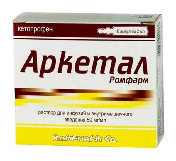 Аркетал ромфарм 50мг/мл 2мл 10 шт раствор для инфузий и в/мышечного введения