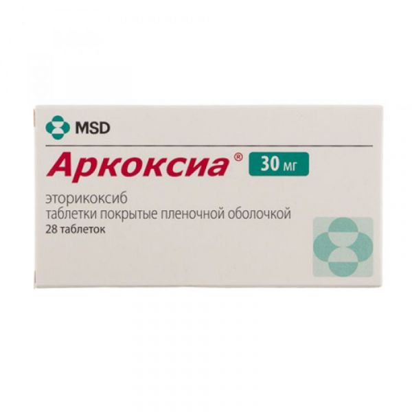 Аркоксиа 30мг 28 шт таблетки покрытые пленочной оболочкой