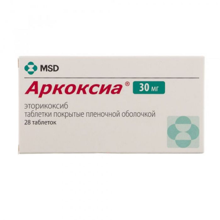 Аркоксиа 30мг 28 шт таблетки покрытые пленочной оболочкой