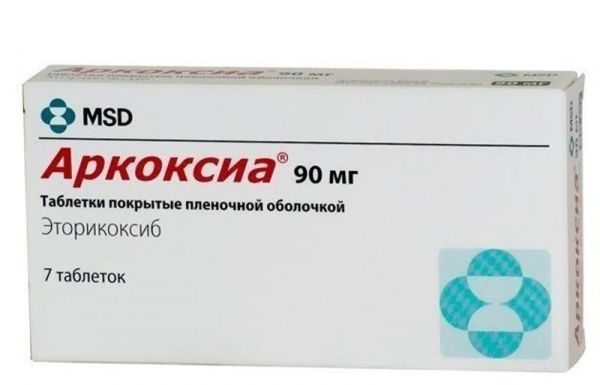 Аркоксиа 90мг 7 шт таблетки покрытые пленочной оболочкой
