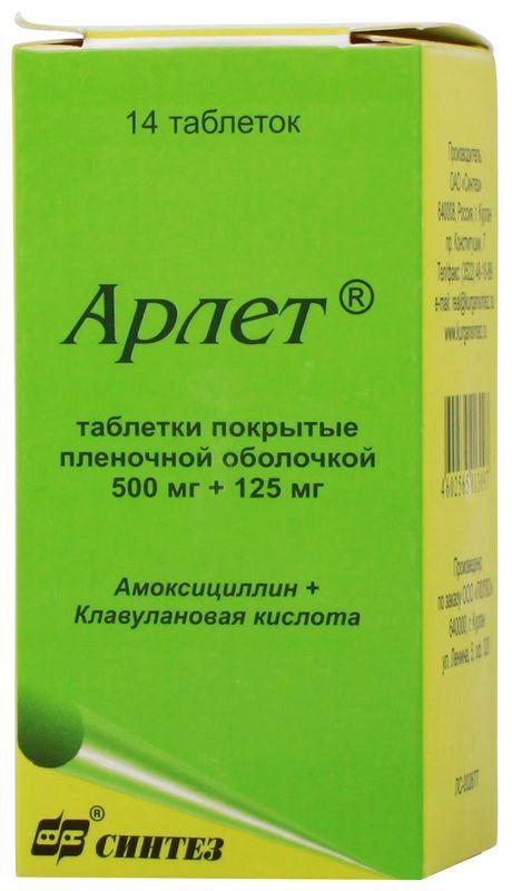 Арлет 500мг+125мг 14 шт таблетки покрытые пленочной оболочкой