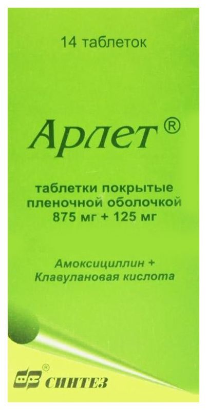 Арлет 875мг+125мг 14 шт таблетки покрытые пленочной оболочкой