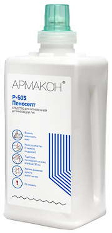 Армакон р-505 пеносепт средство дезинфицирующее (кожный антисептик) 100мл