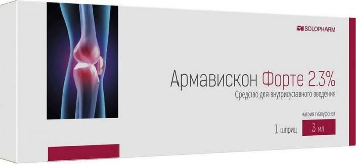 Армавискон форте средство для внутрисуставного введения 2,3% 3мл