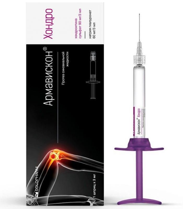 Армавискон хондро протез синовиальной жидкости 3мл 1 шт