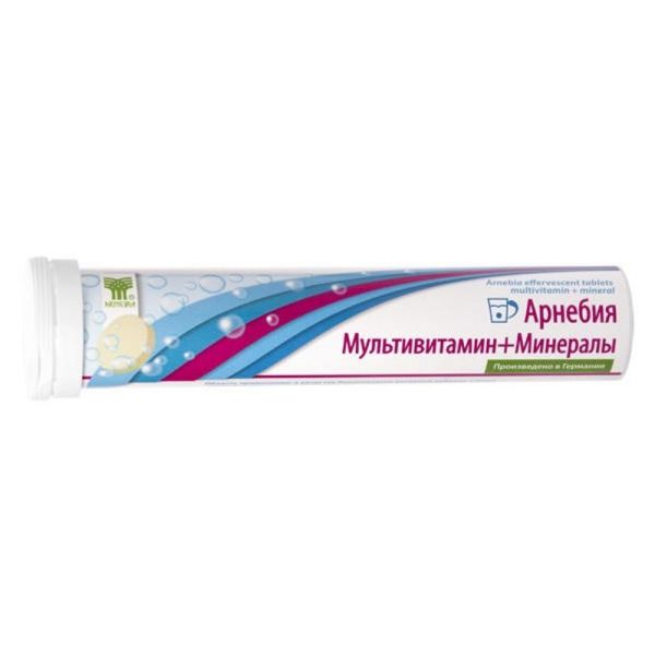 Арнебия мультивитамин + минералы таблетки шипучие 4,5г 20 шт
