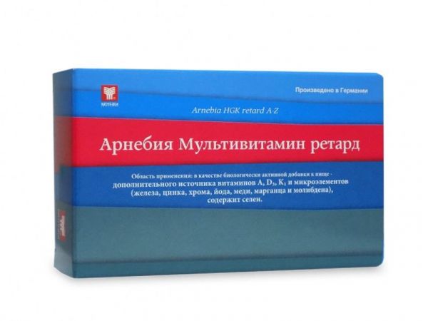 Арнебия мультивитамин ретард капсулы 80 шт