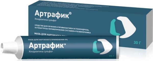 Артрафик 5% 30г мазь