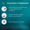 Артраксикам 30мг/г+100мг/г 30г крем для наружного применения