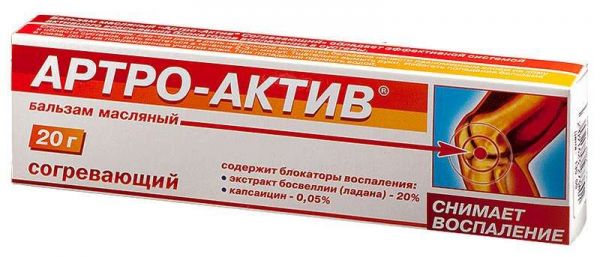Артро-актив бальзам согревающий 20г