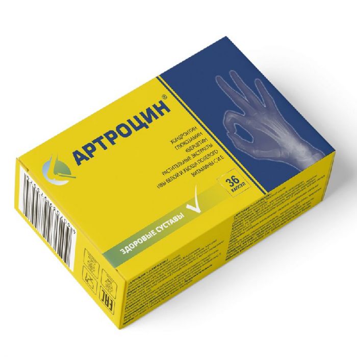 Артроцин 0,5 г 36 шт капсулы