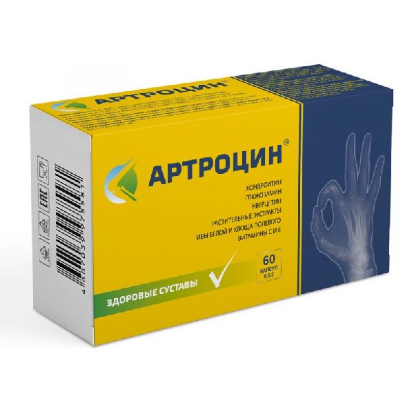 Артроцин 0,5 г 60 шт капсулы