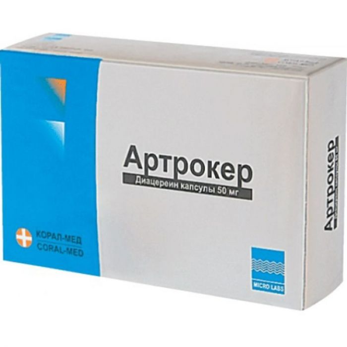 Артрокер 50мг 100 шт капсулы