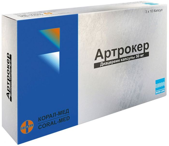 Артрокер 50мг 30 шт капсулы